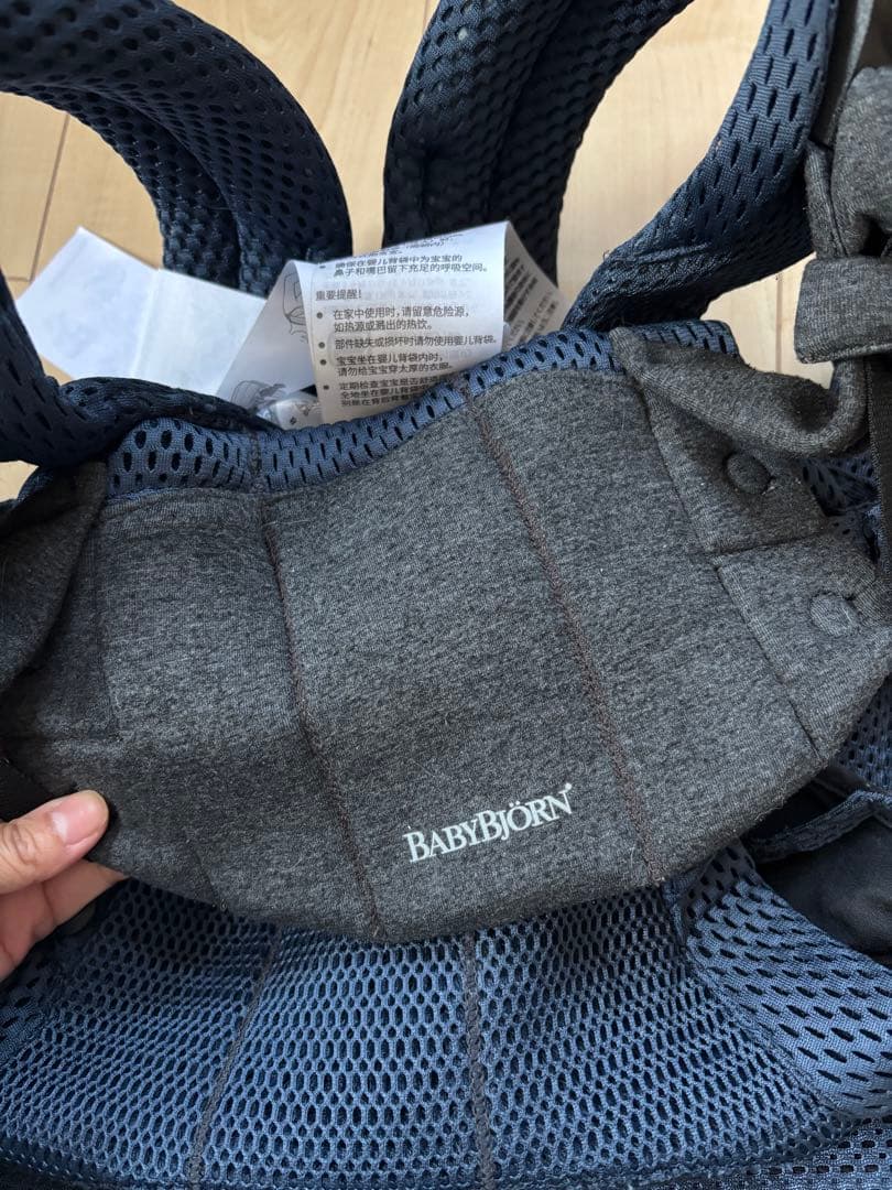 BabyBjörn ネイビー 抱っこ紐 ハーモニー　メッシュ　おまけ付き