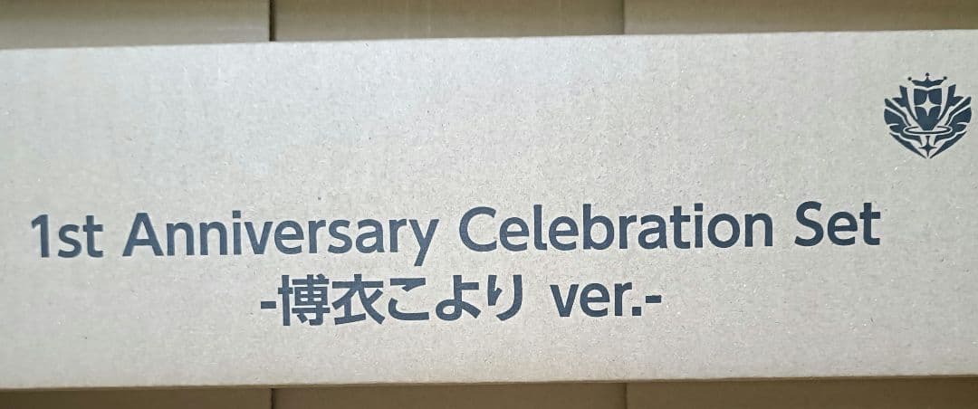 1st Anniversary Celebration Set 博衣こより