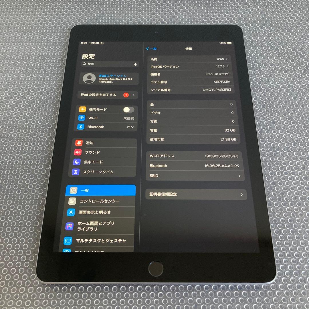 96 電池良好☆比較的美品☆iPad6 第6世代 32GB WIFIモデル☆