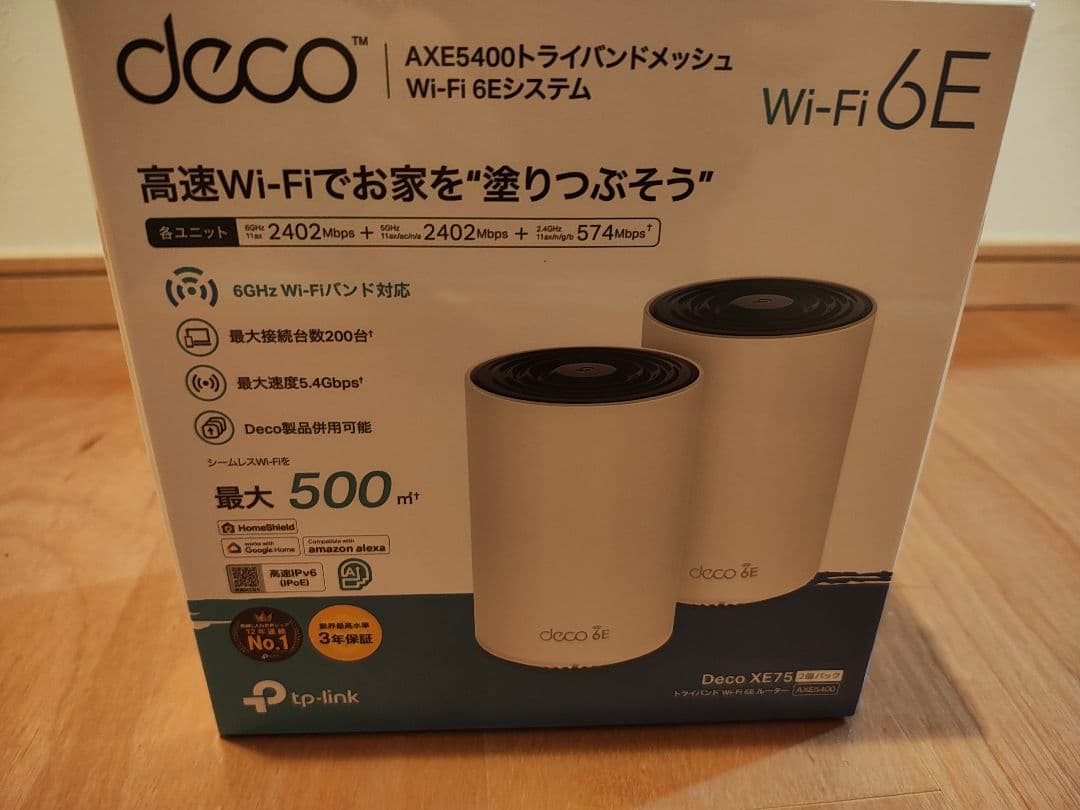 TP-Link Deco AXE5400 Wi-Fi 6Eルーター