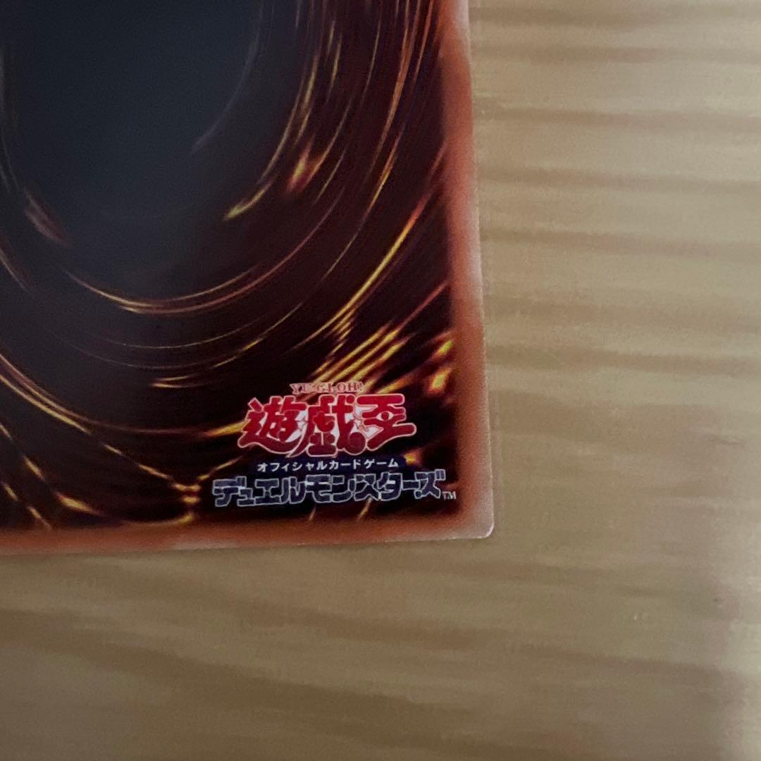 遊戯王　ブラックマジシャンガール　ホロ