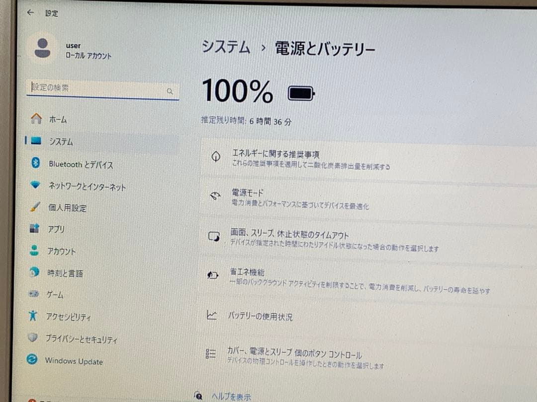 SONY VAIO VPCEH WINDOWS 11 ノートパソコン
