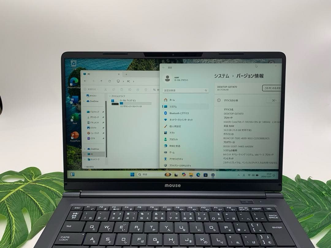 mouse X4-i7CMLAB Core™ i7 10510U