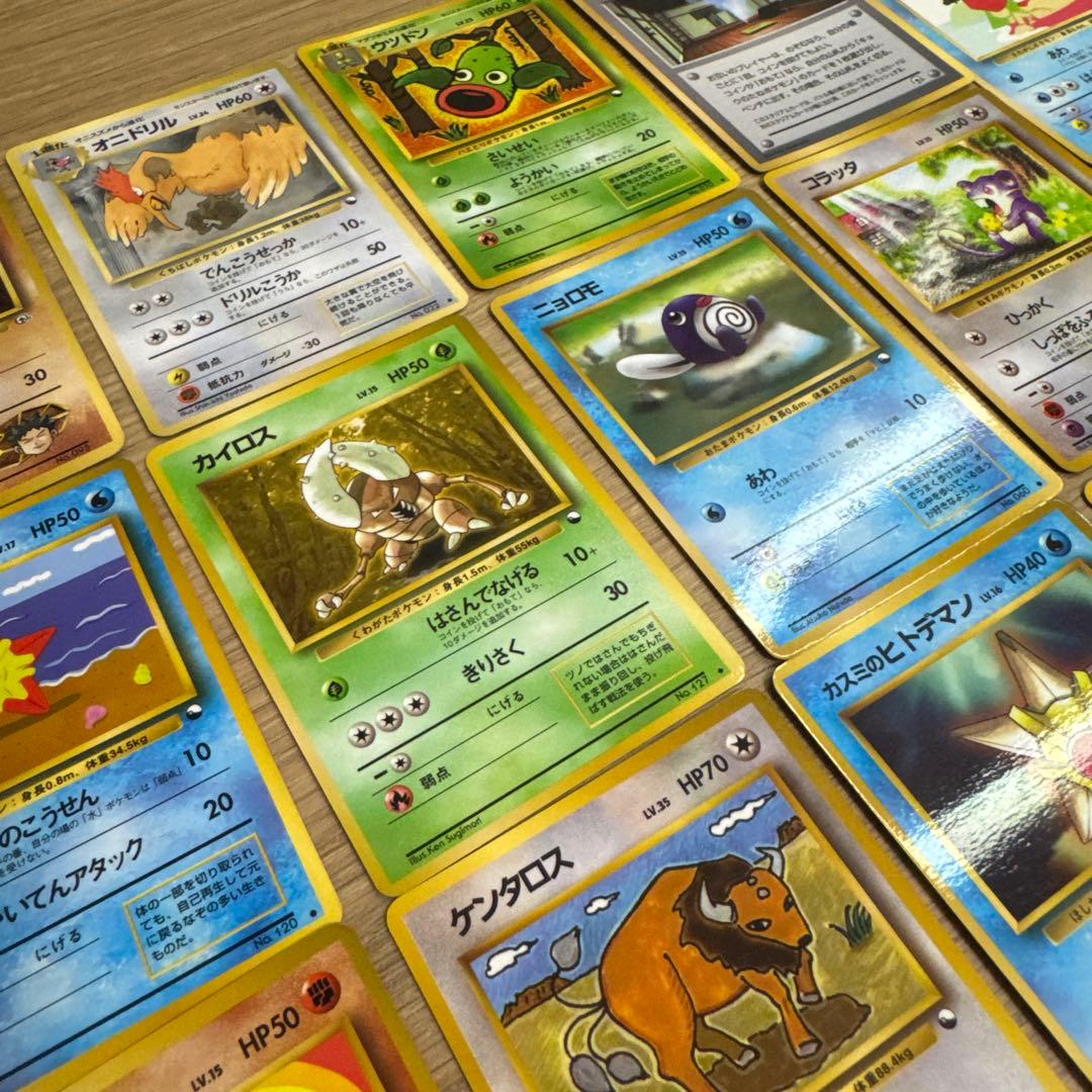 ポケモンカード旧裏　拡張シート　35枚セット【4726