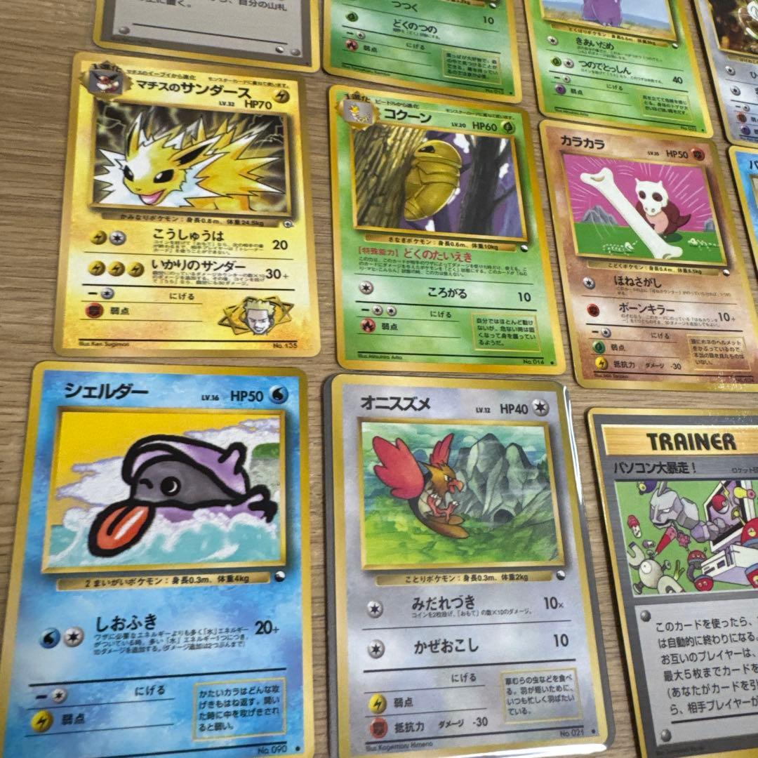 ポケモンカード旧裏　拡張シート　35枚セット【4726