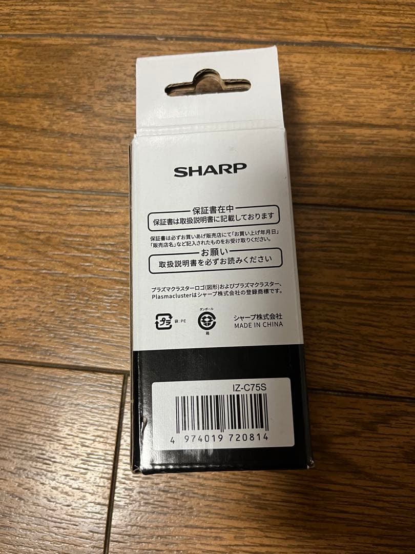 SHARP プラズマクラスター用空気清浄機ユニット IZ-C75S 2個セット