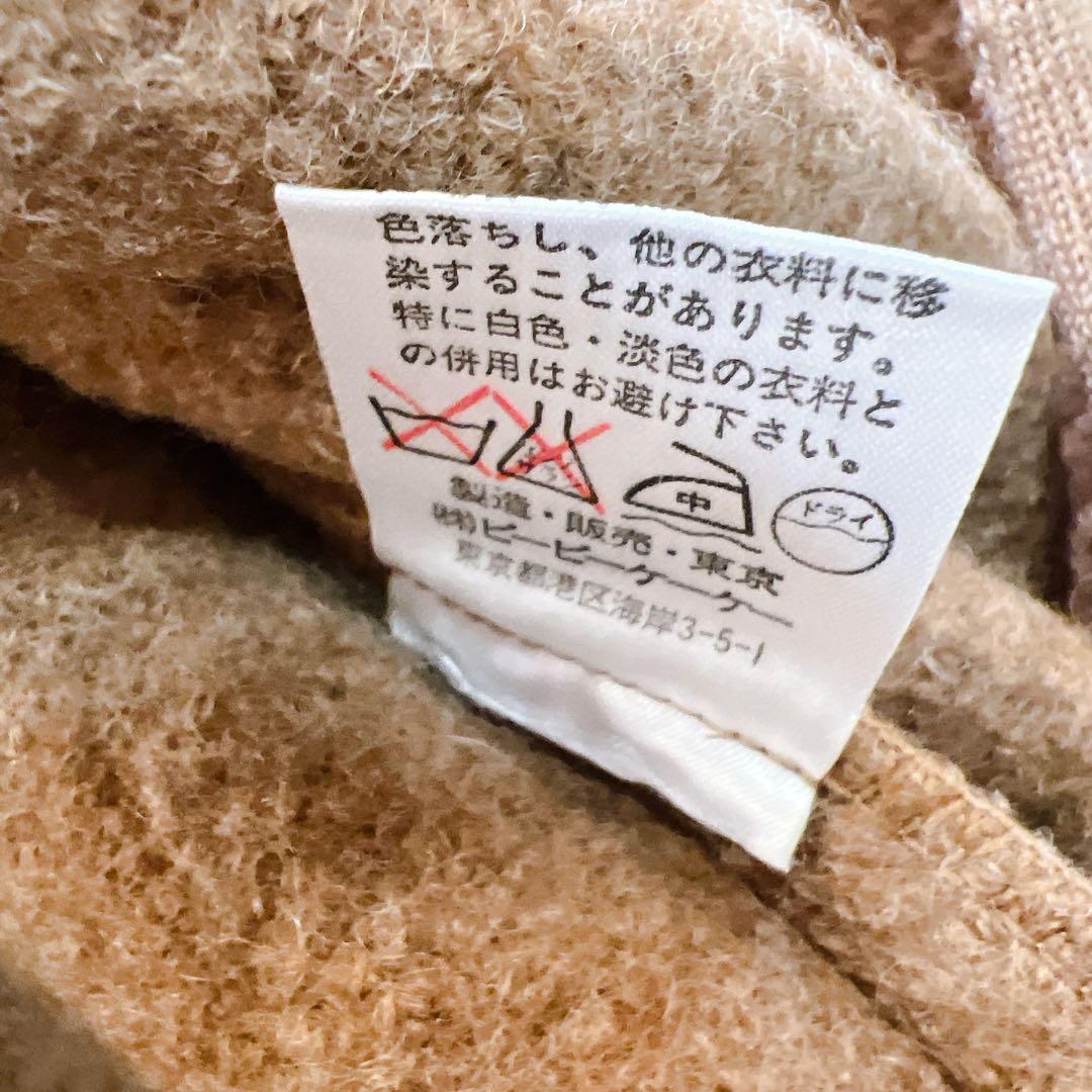 マドモアゼルノンノン papas ウール ダッフルコート トグルロゴ