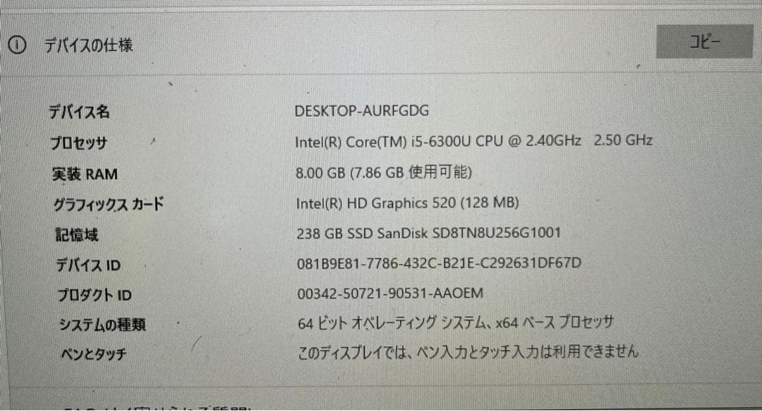 【送料無料】Lenovo ThinkPad X1 Carbon (i5)