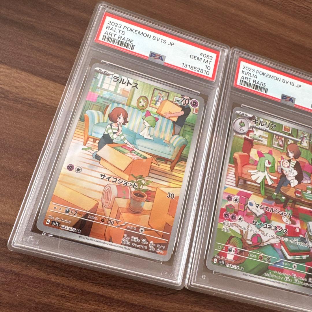 【3連番】サーナイトex AR.SAR PSA10 ラルトス、キルリア