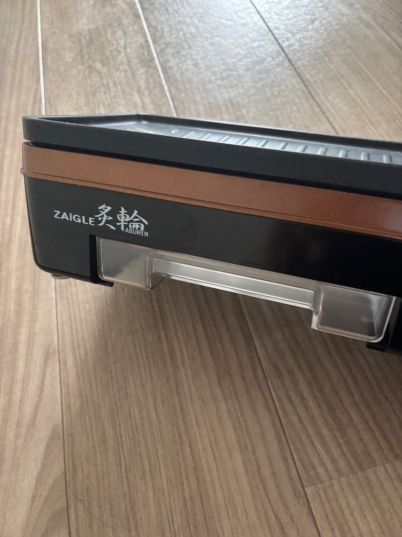 【お値下げ】ザイグル　炙輪　ゴールド　ワイドブレート2枚付き