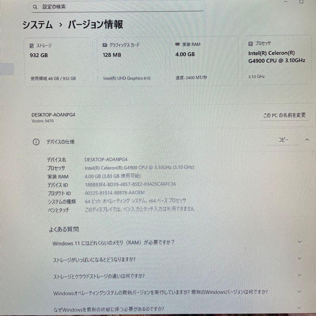 Windowsデスクトップ DELL Vostro 3470 Windows11