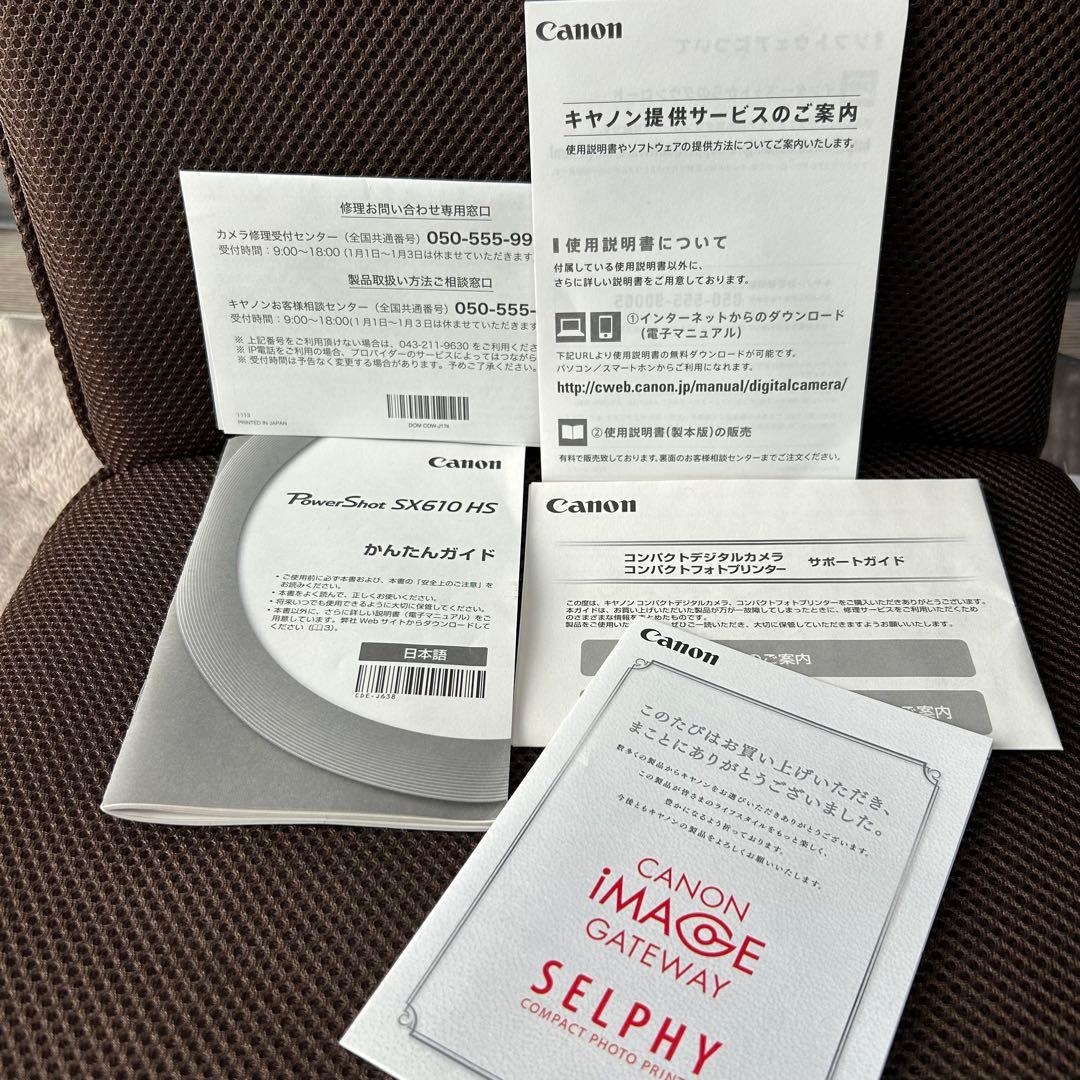 大幅値下げ【美品】Canon PowerShot SX610 HS PC2191