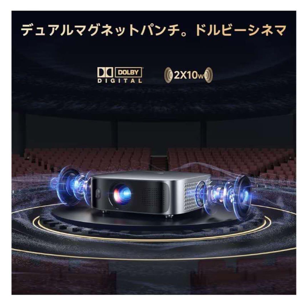 プロジェクター 小型 4K対応 ぷろじえくたー Switch対応 ゲーム用