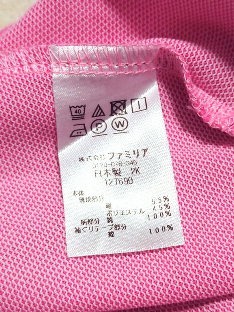 美品　familiar　ファミリア　さくらんぼ　半袖　ポロワンピース　90