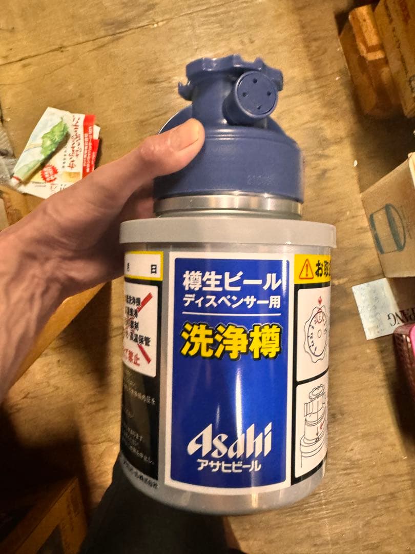 新品ビールサーバー40L
