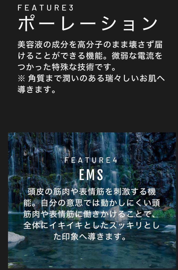 Sukuu 美顔器 LEDライト付き