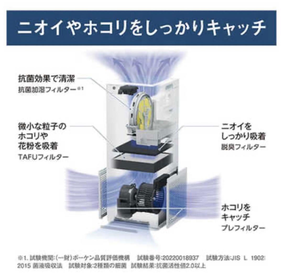 新品未使用DAIKIN 空気清浄機 MCK554ABK-W ホワイト　加湿器　白