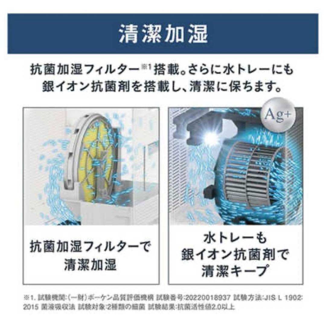 新品未使用DAIKIN 空気清浄機 MCK554ABK-W ホワイト　加湿器　白