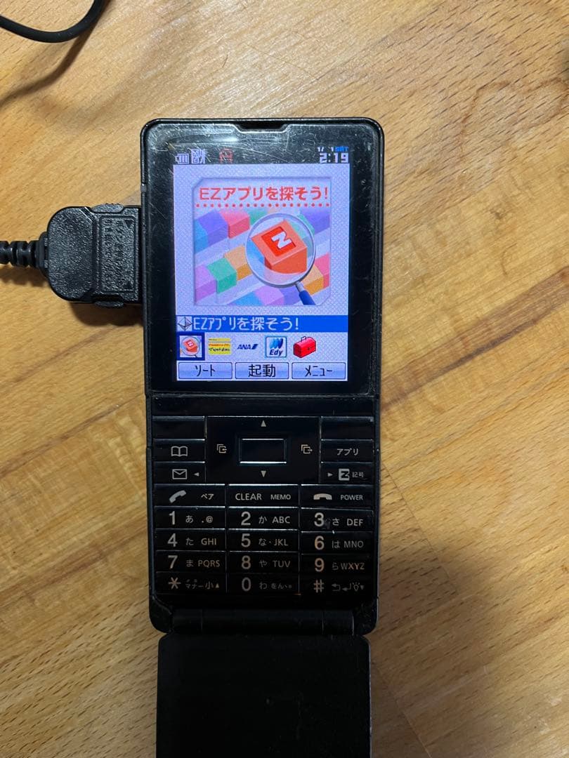 au media skin ブラック