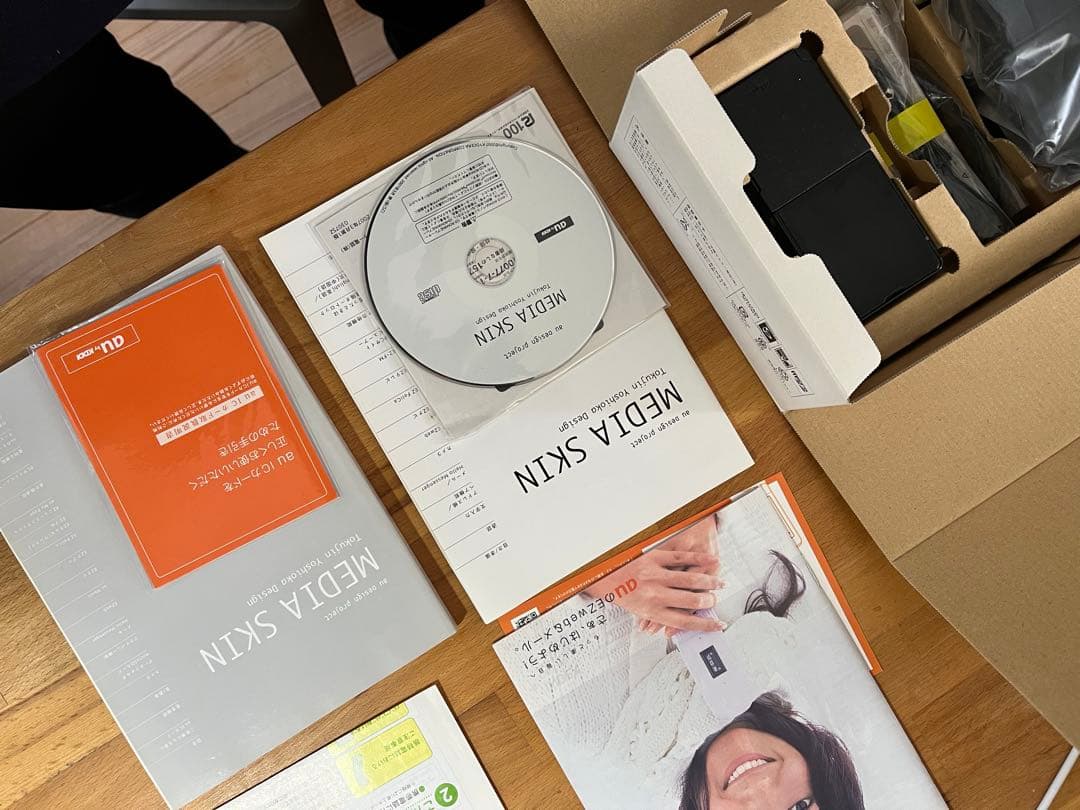 au media skin ブラック