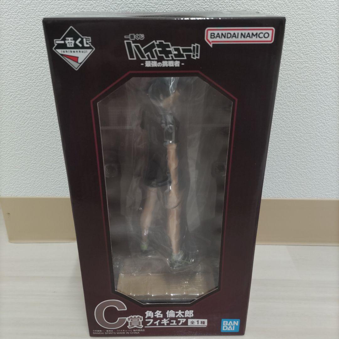 ② 一番くじ ハイキュー 最強の挑戦者 C賞 角名倫太郎 フィギュア