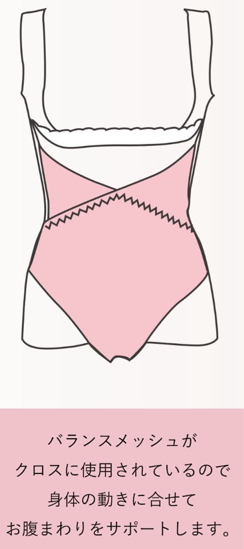 【MARUKO補正下着】カーヴィシャス カレス ボディシェイプスーツ