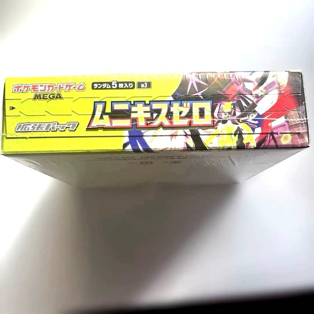 ポケモンカードゲームMEGA ムキニスゼロ　拡張パック　シュリンク付き