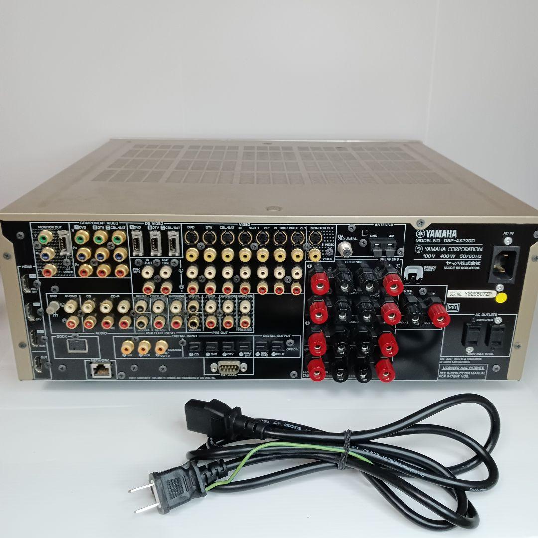 音出し 動作品 Yamaha DSP-AX2700 AVアンプ ヤマハ