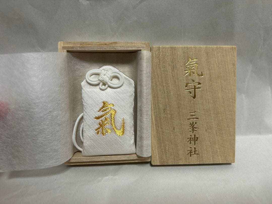 三峯神社　白い御守り