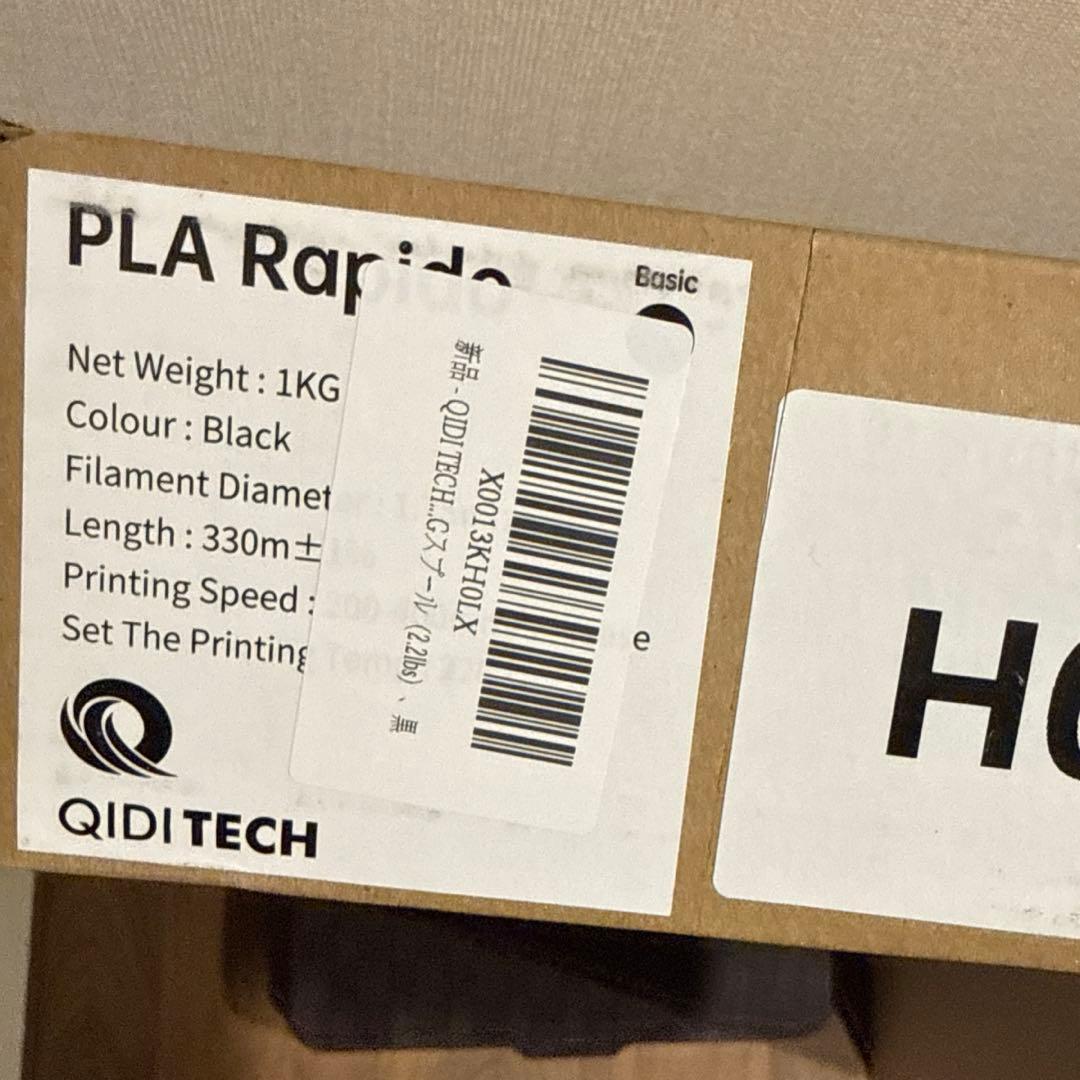 QIDI Q1 Pro 3Dプリンター 本体＋予備ノズル＋純正PLA＋付属品