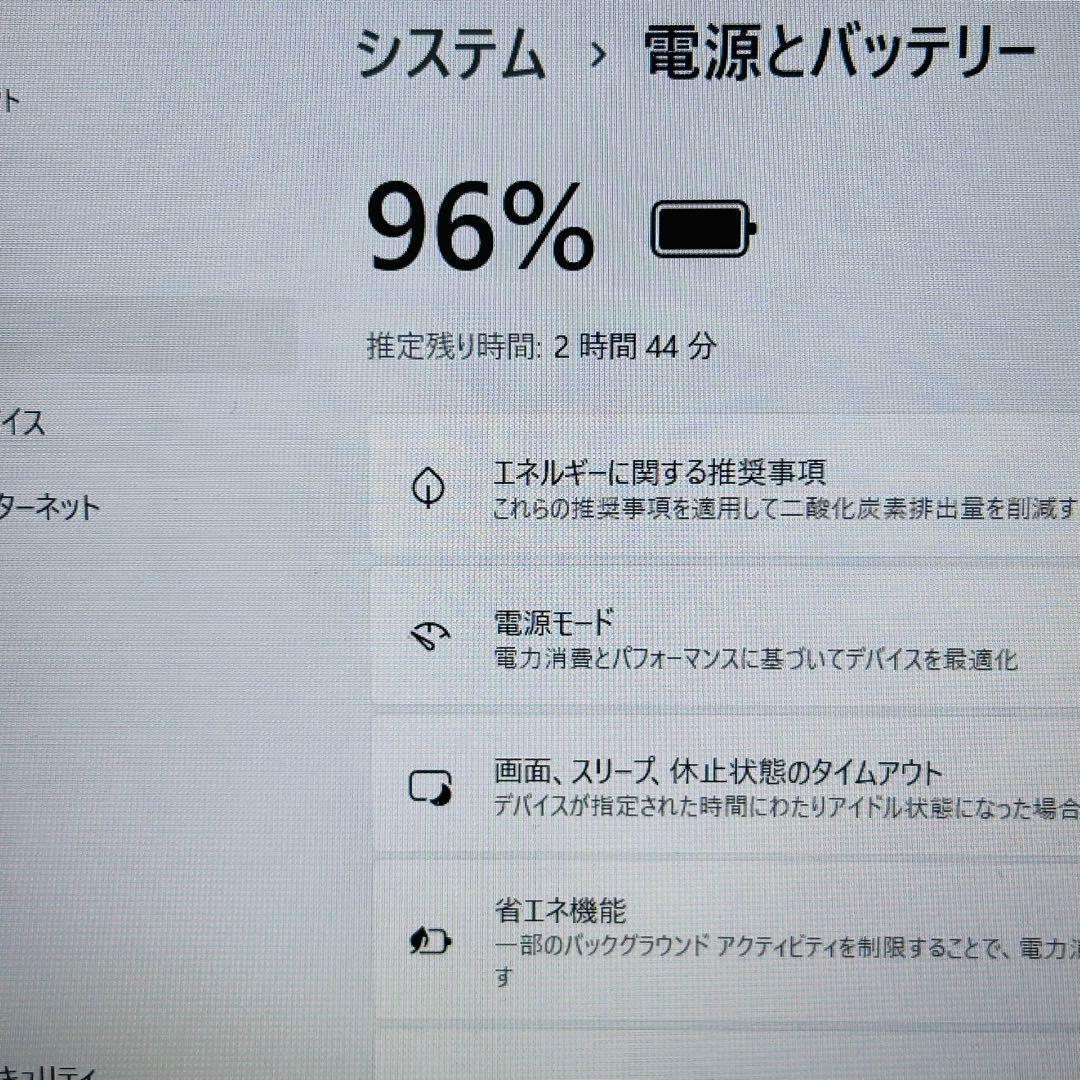 SSD1TB★corei7★16GB NECノートパソコン Windows11