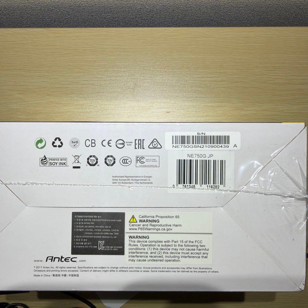 Antec NeoECO 750 GOLD 電源ユニット