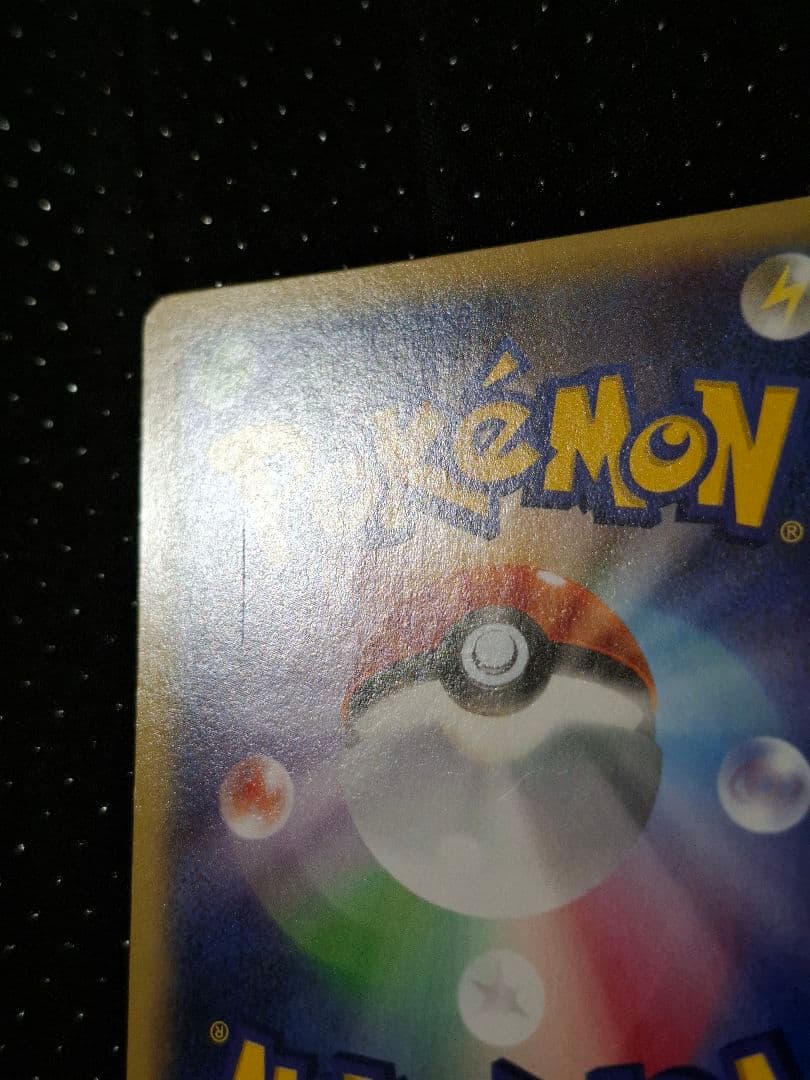 ディアルガEX シークレット 銀 ポケモンカード