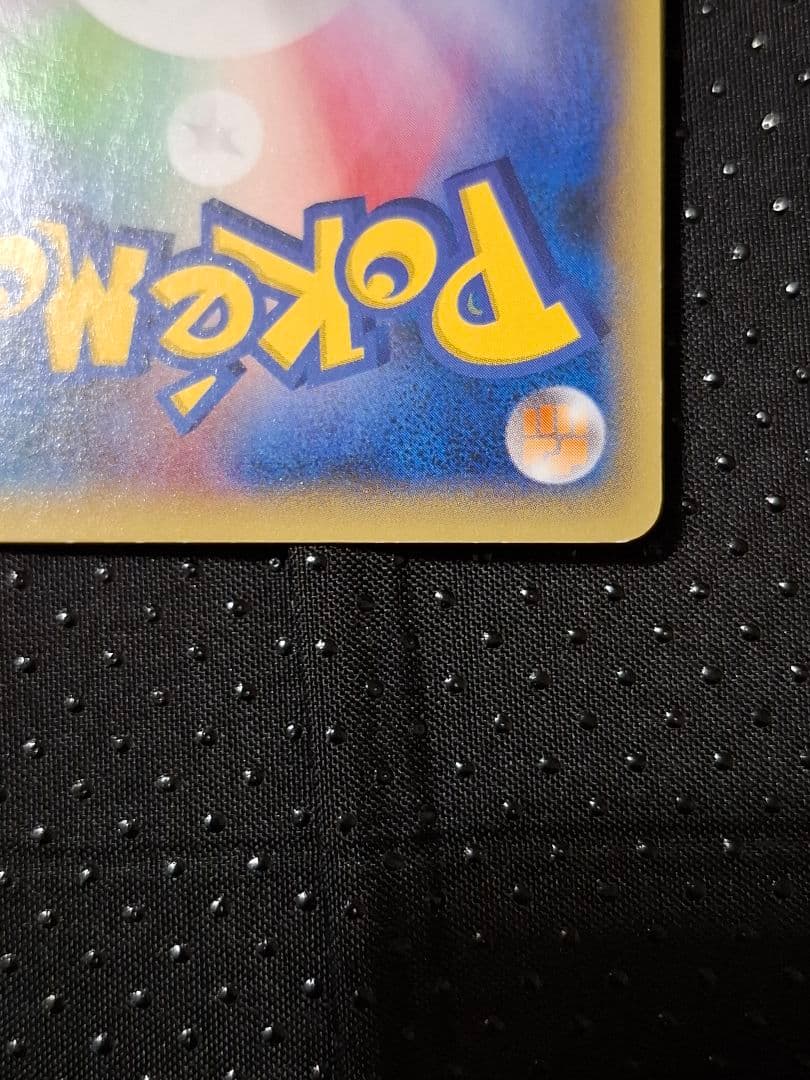 ディアルガEX シークレット 銀 ポケモンカード