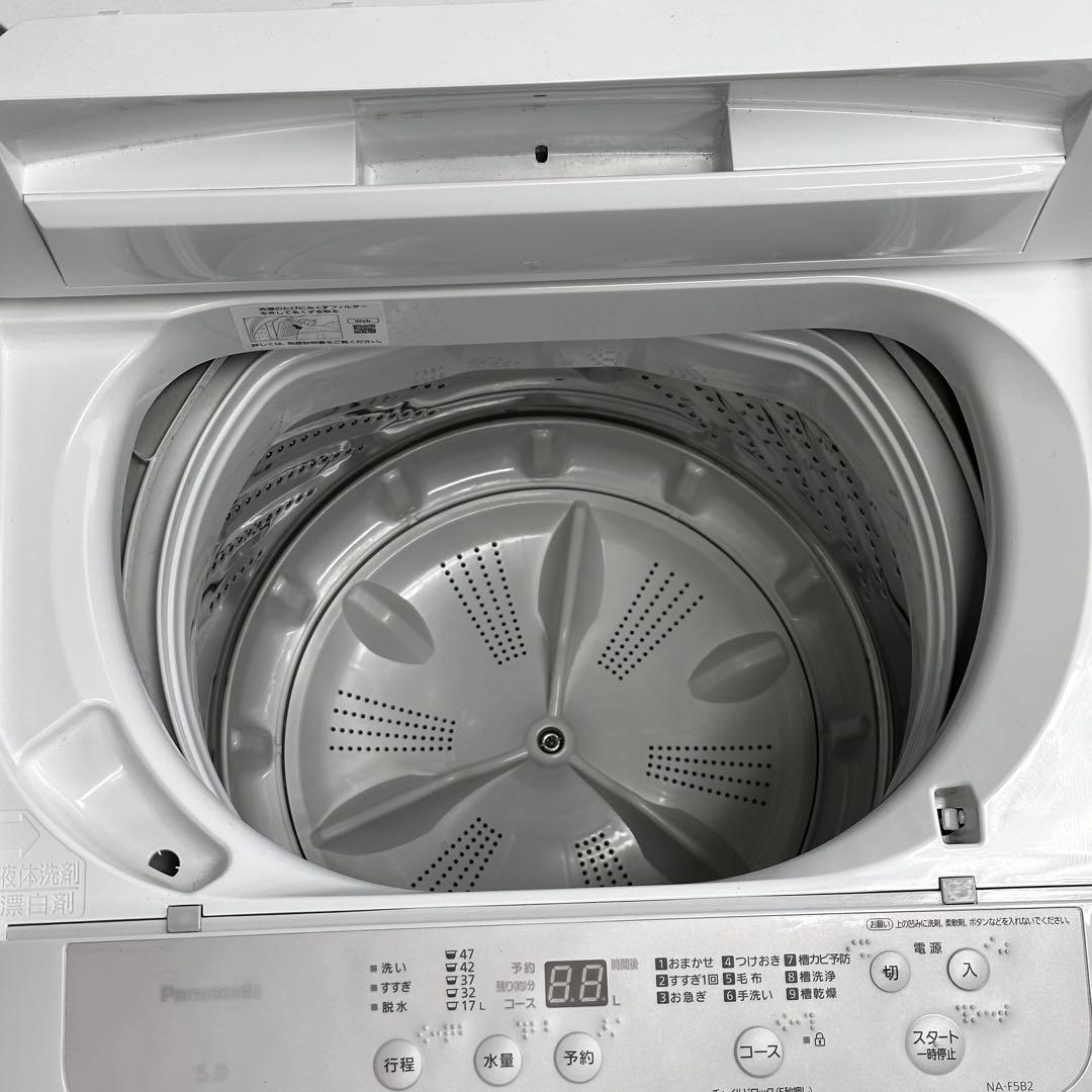 ◯Hola Denis パナソニック5kg 全自動洗濯機　NA-F5B2
