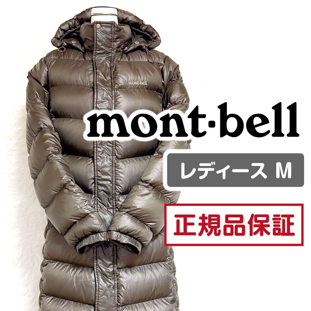 mont-bell モンベル ロングダウンコート ダウンジャケット レディースM