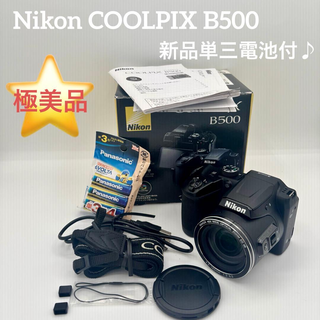 【極美品】Nikon COOLPIX B500 専用アプリでスマホとwifi接続