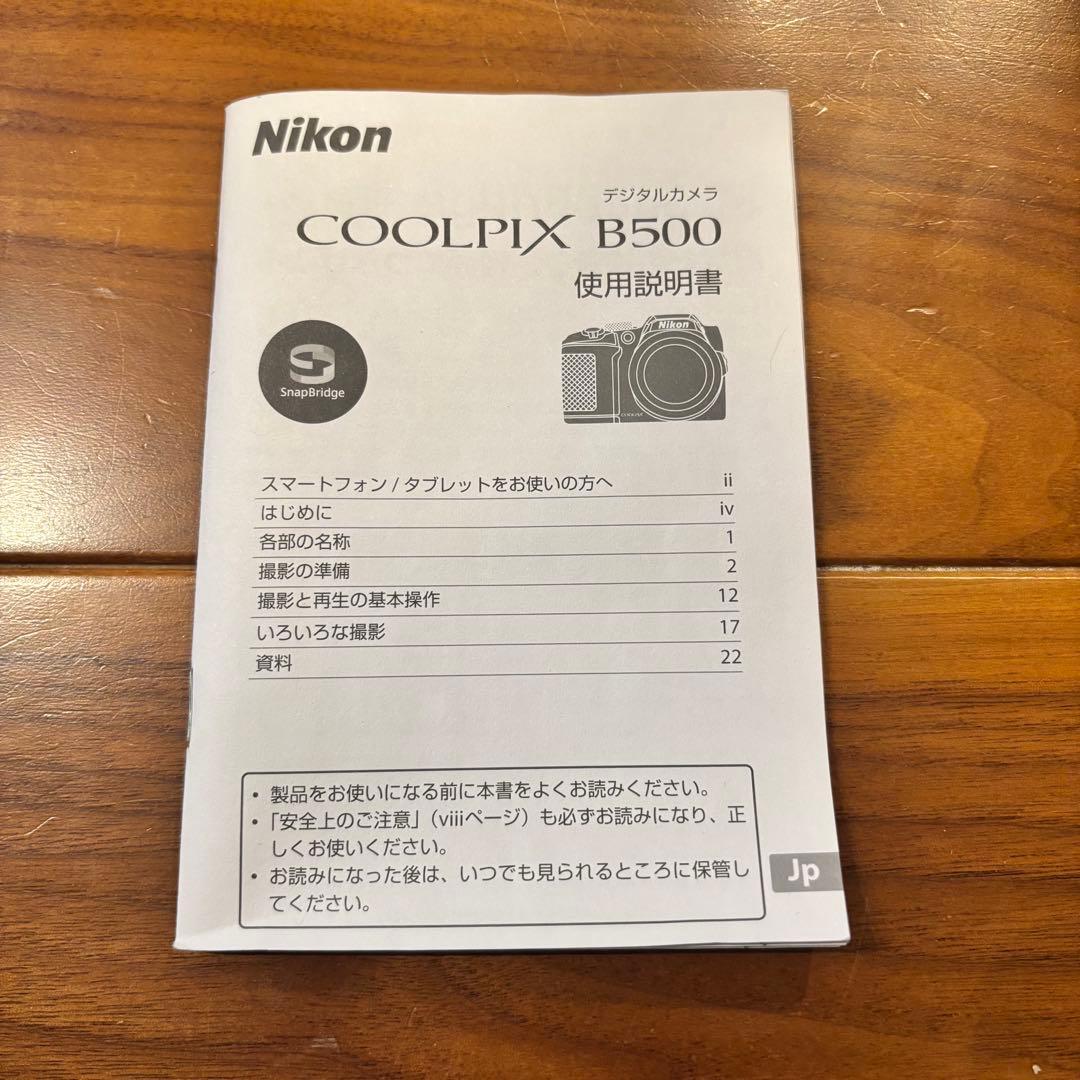 【極美品】Nikon COOLPIX B500 専用アプリでスマホとwifi接続