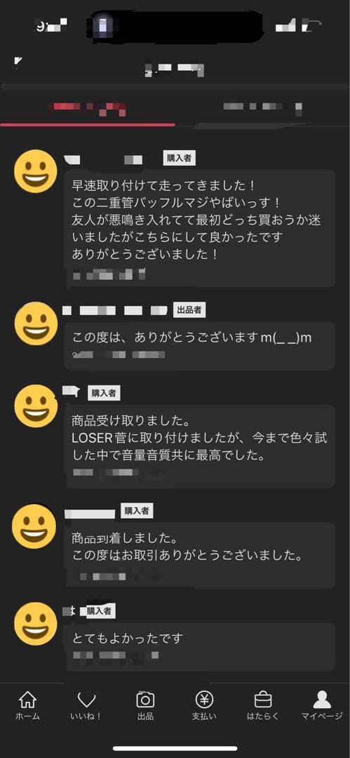 真スーパーロング激鳴き二重管バッフル　爆鳴きサイレンサー