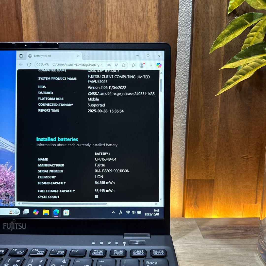 LTE 2022年モデル‼️LIFEBOOK☘第12世代☘️FHD☘ノートパソコン