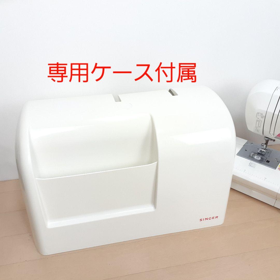 シンガー　電子ミシン本体　SM10　メンテナンス済み ミシン糸セット済み