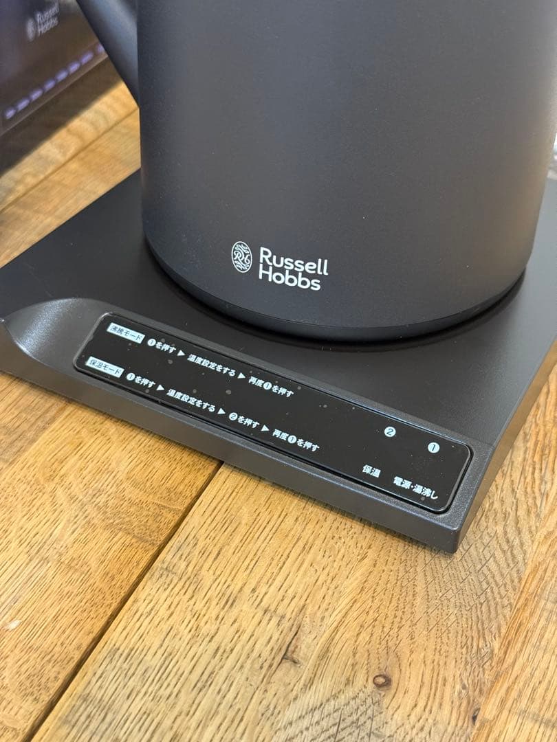 新品 ラッセルホブス Tケトル ブラック 7106JP-BK