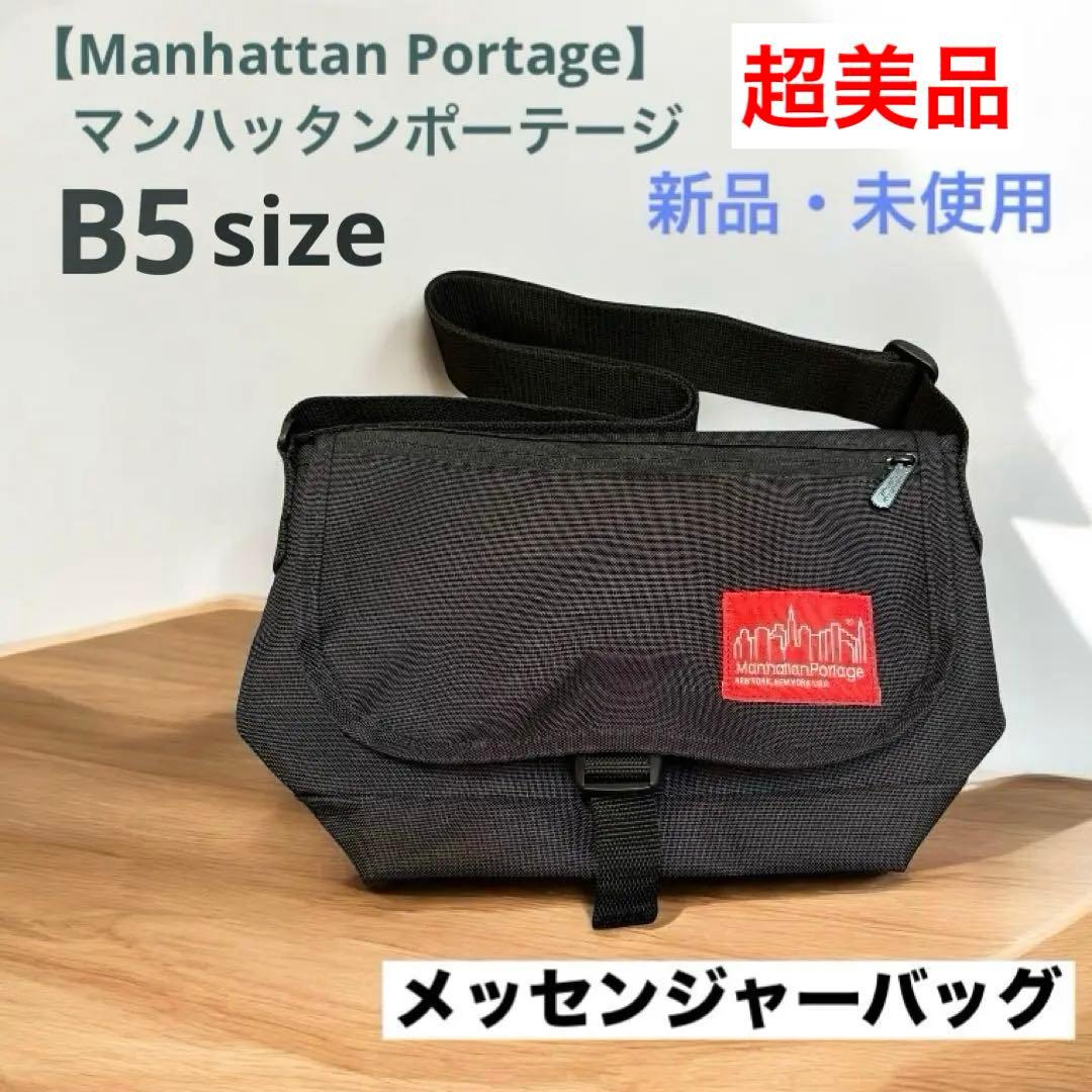 メッセンジャーバッグ ブラック マンハッタンポーテージ ナイロンバッグ バッグ