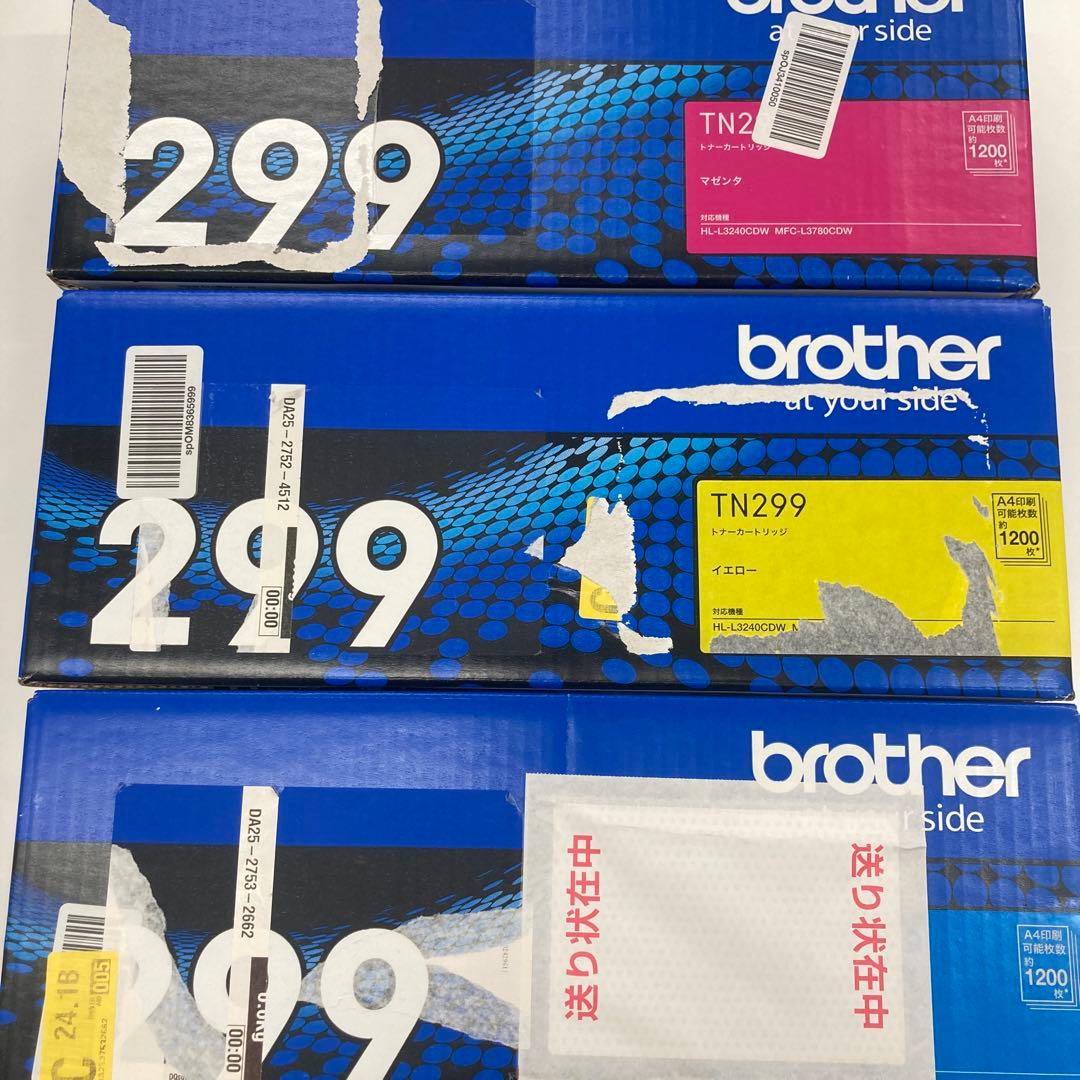 【純正品3色セット】brother トナー　マゼンタ イエロー シアン