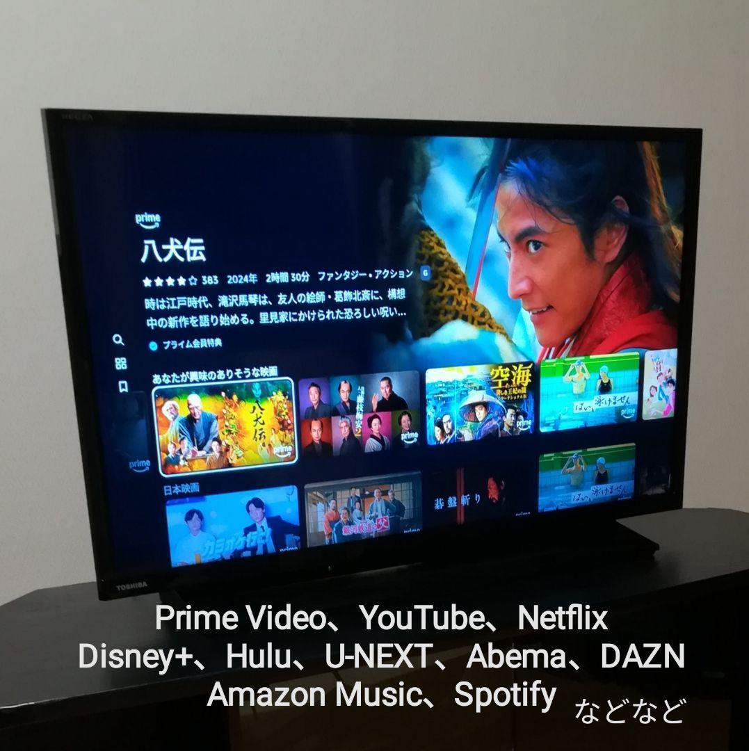 【Fire tv stick付属／すぐ視聴セット】2019年製　東芝 液晶テレビ