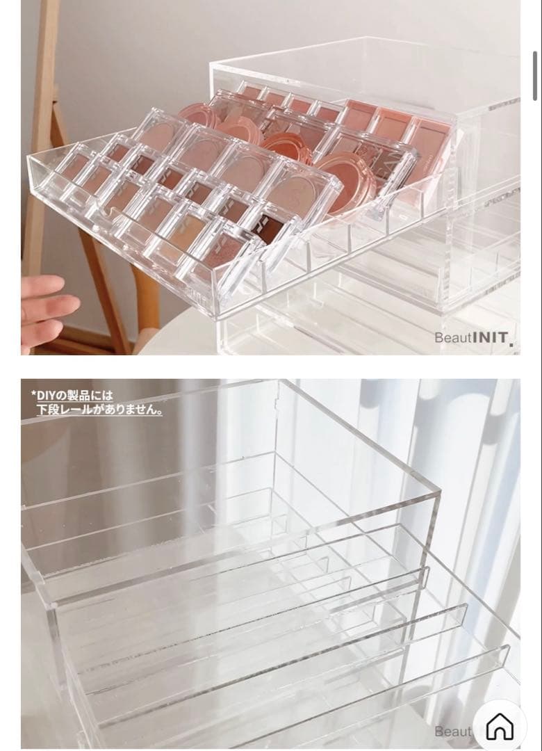 【12/16まで限定価格】BeautINIT シャブルボックス