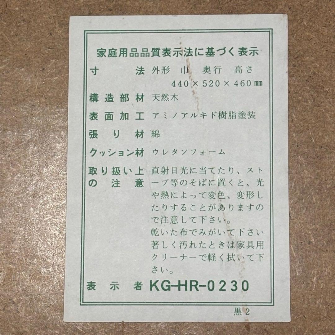 折りたたみ座椅子 天然木 2脚セット