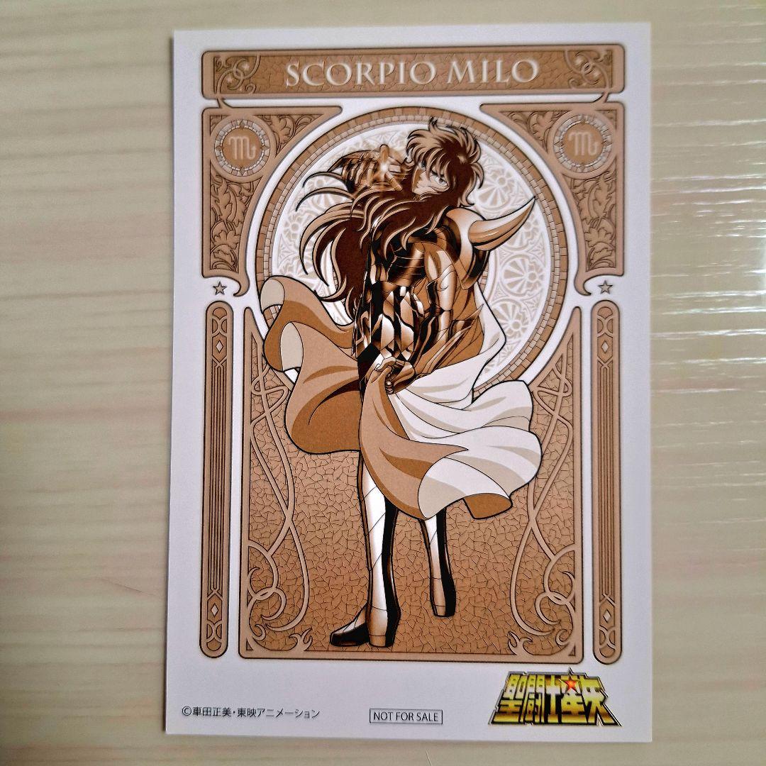 聖闘士星矢　カミュ& シュラミロ　BIGアクリルスタンド　色々セット