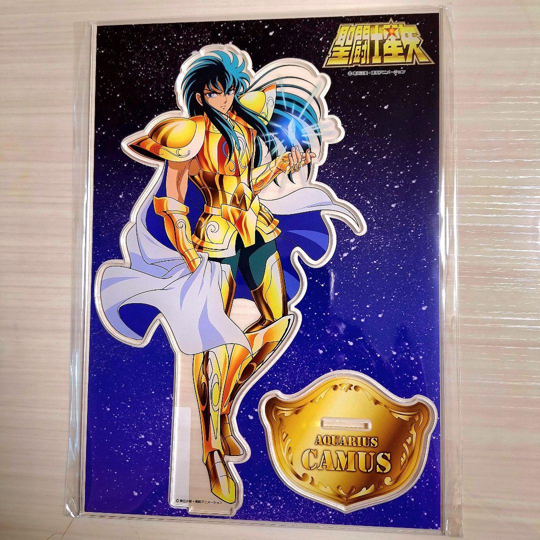 聖闘士星矢　カミュ& シュラミロ　BIGアクリルスタンド　色々セット