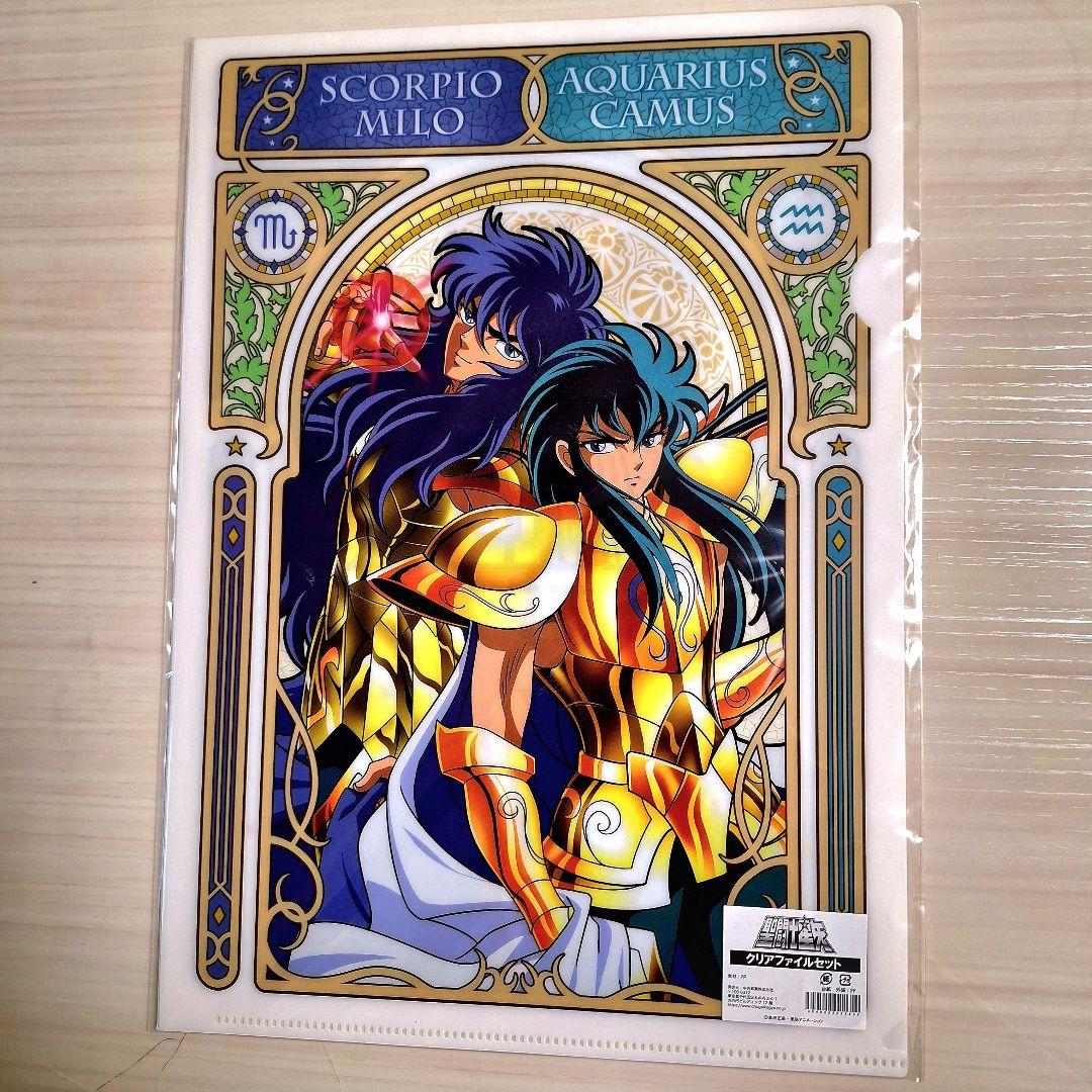 聖闘士星矢　カミュ& シュラミロ　BIGアクリルスタンド　色々セット